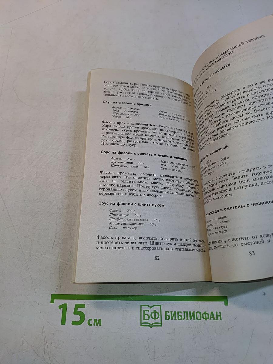 Приправы, соусы, кляры и панировки