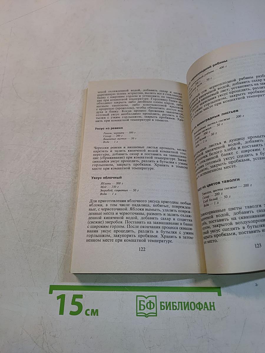 Приправы, соусы, кляры и панировки