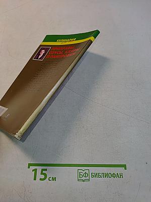 Приправы, соусы, кляры и панировки