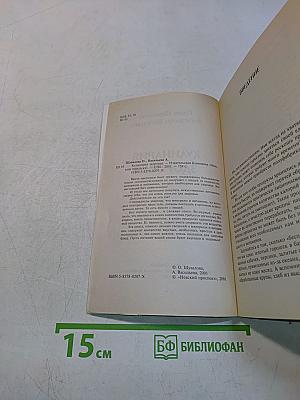 Кулинария здоровья