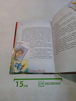 Кот да Винчи. Улыбка Анаконды