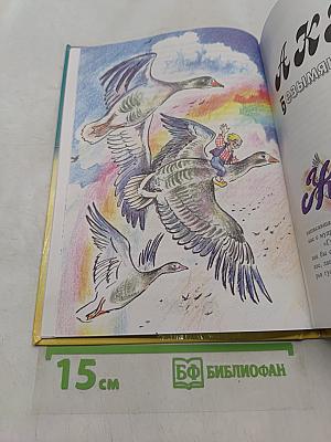 Жизнь замечательных зверей