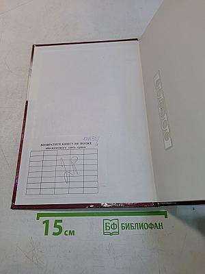 Налоги и налогообложение