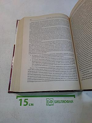 Налоги и налогообложение