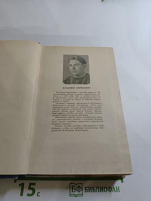 Белорусские повести