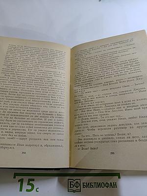 Белорусские повести