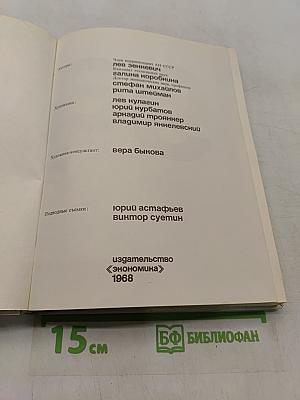 Дары моря