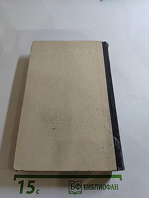 Белорусские повести