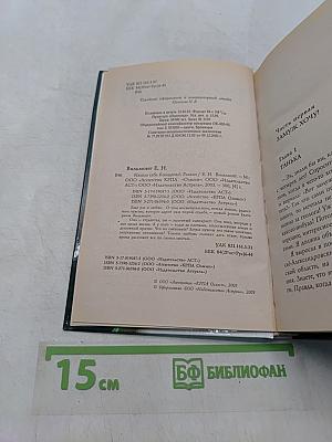 Нашла себе блондина!