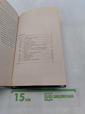 Нашла себе блондина!