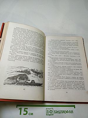 Листы каменной книги