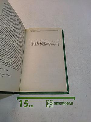 Стальная гвардия