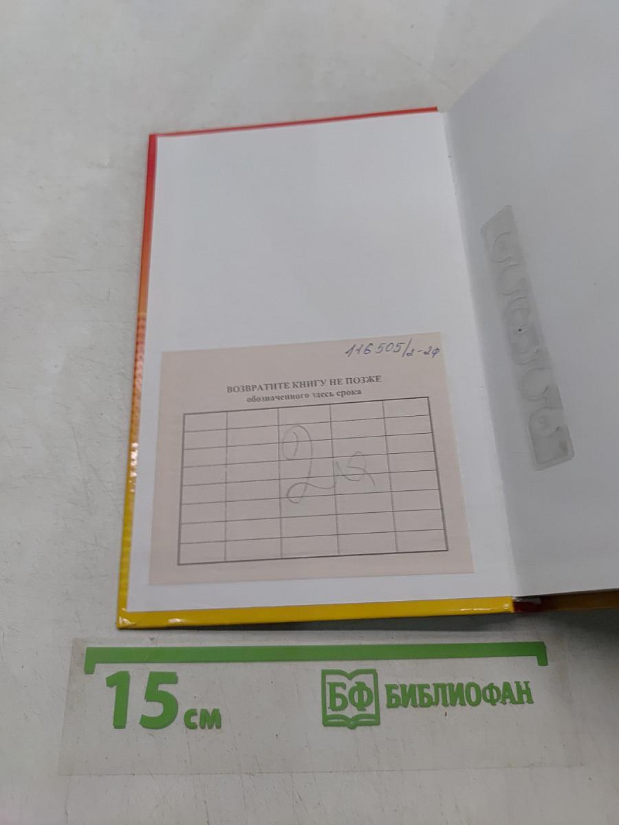 Деньги, кредит, банки