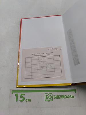 Деньги, кредит, банки