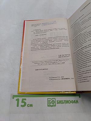 Деньги, кредит, банки