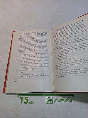 Абэ Кобо. Четвертый ледниковый период. Тотальный телескоп