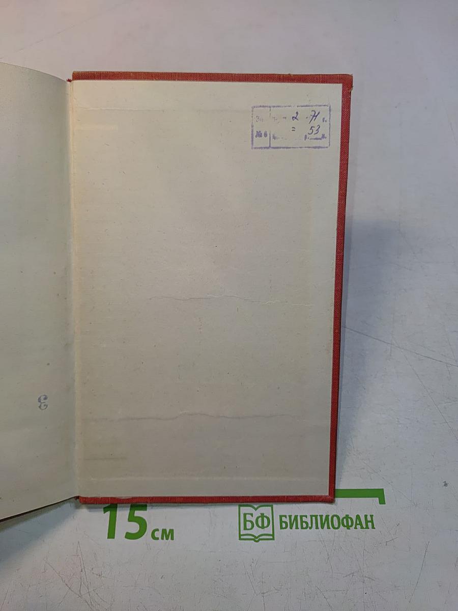 Абэ Кобо. Четвертый ледниковый период. Тотальный телескоп
