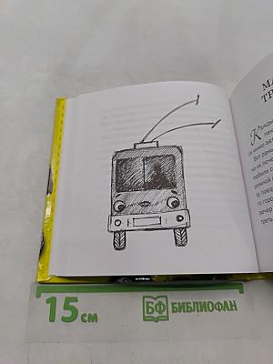 Сказки для тебя