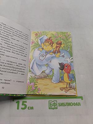 Ненаглядное пособие