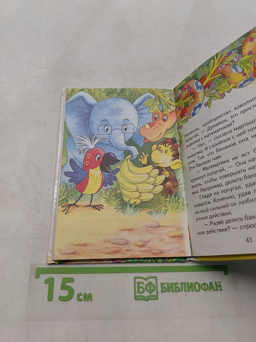 Ненаглядное пособие