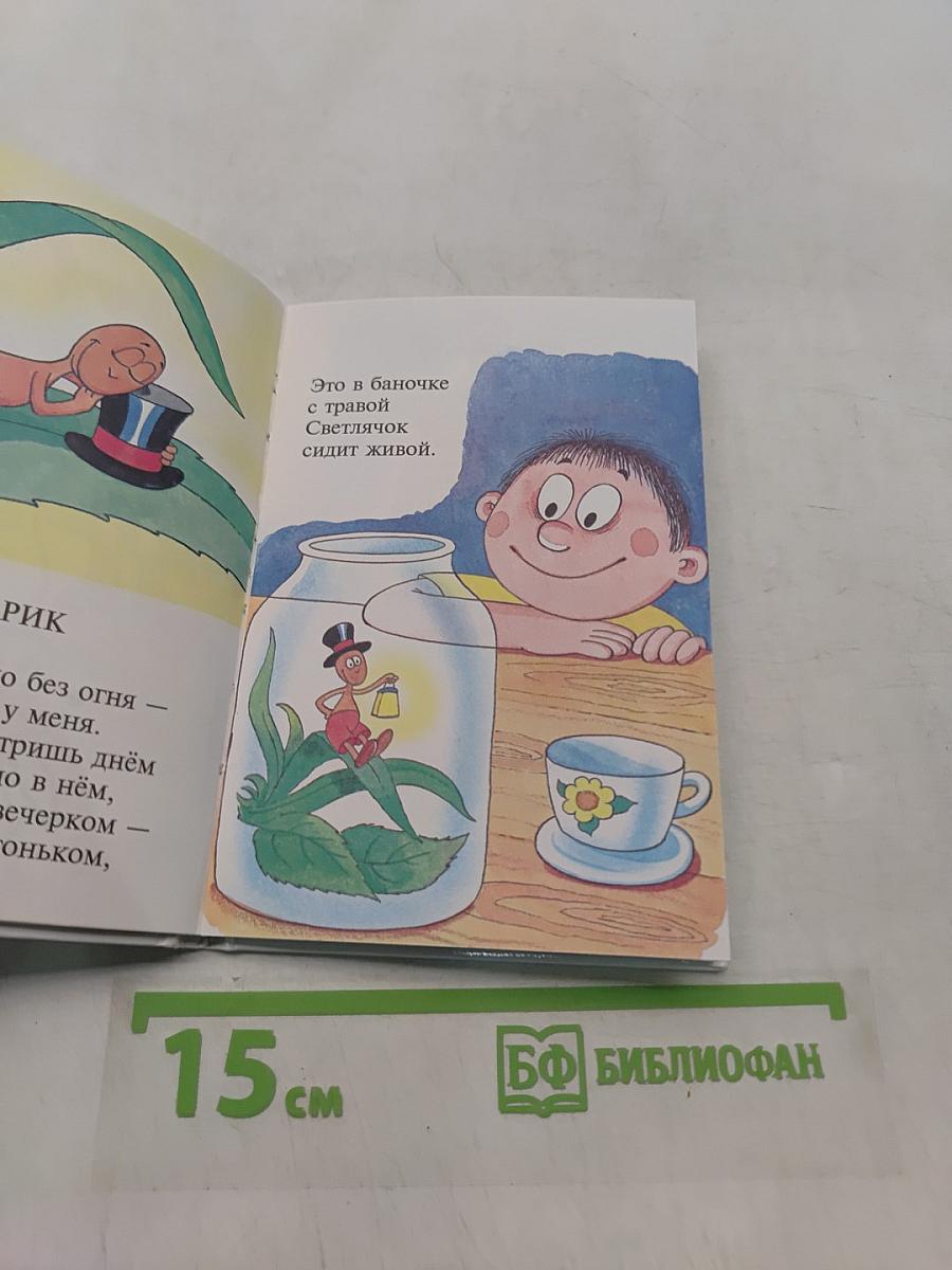 Чудеса