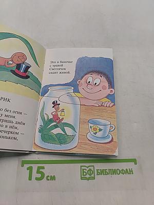 Чудеса