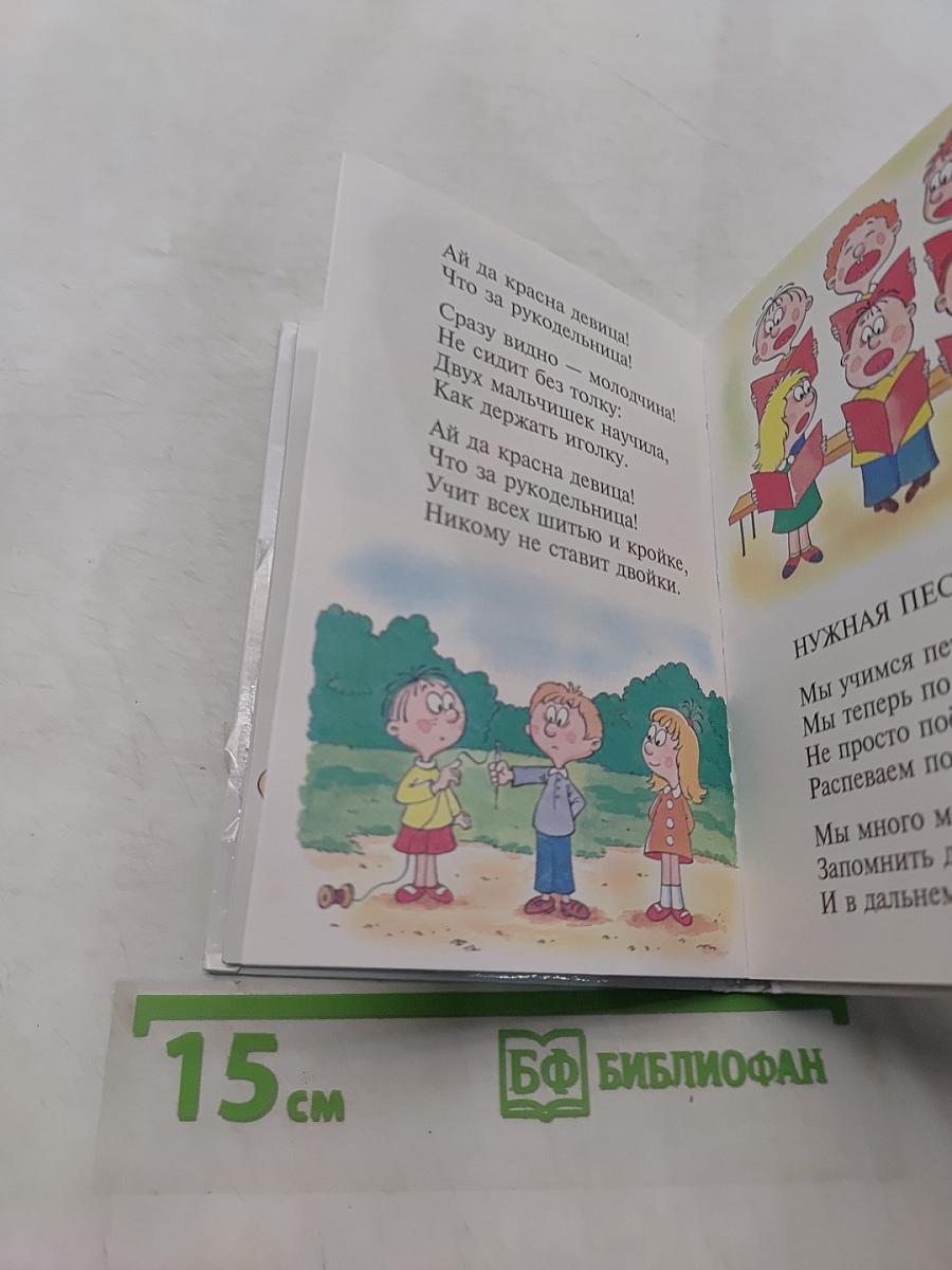 Чудеса