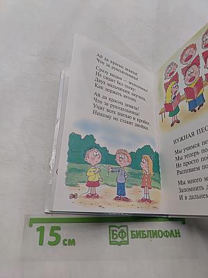 Чудеса
