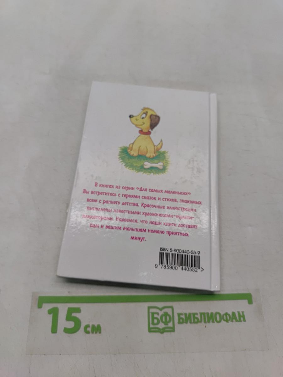 Чудеса