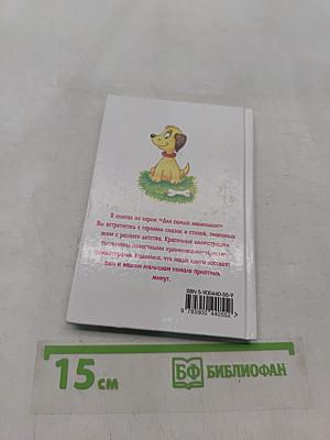 Чудеса