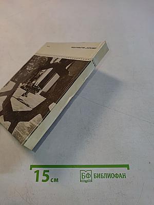 Петрозаводск