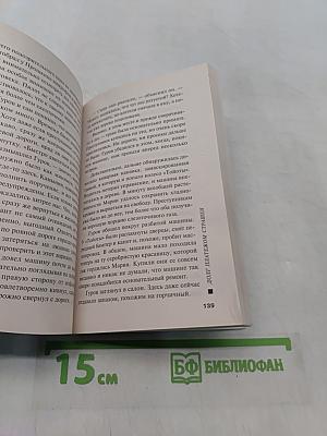Долг платежом страшен