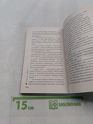 Долг платежом страшен