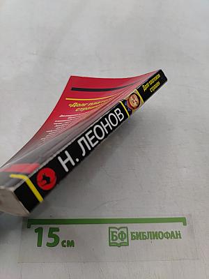 Долг платежом страшен