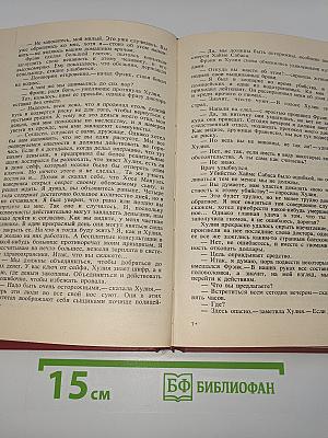 Современный кубинский детектив