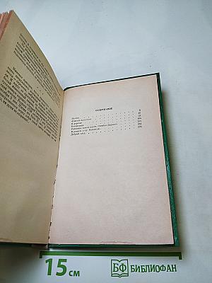 Болотов