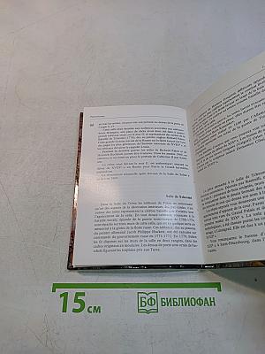 Петродворец. Дворцы и парки