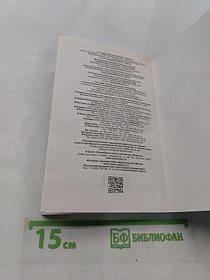 Рапсодия любви