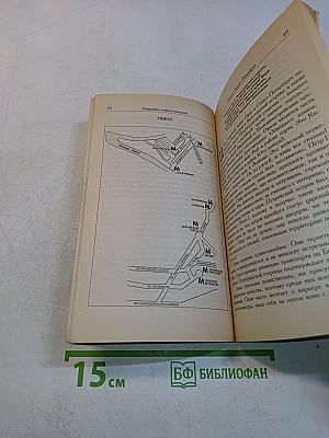 Петербург астрологический