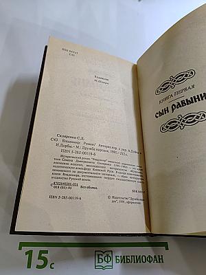 Владимир