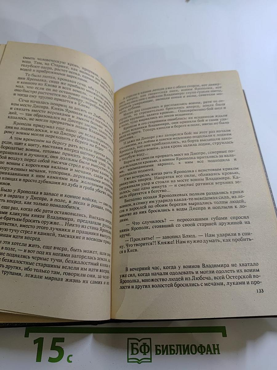Владимир