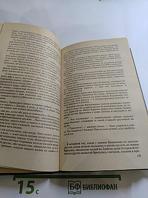 Владимир