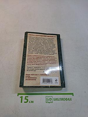 Тени за городом