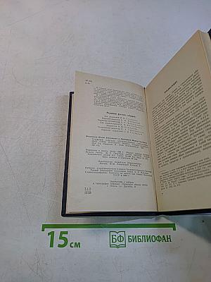 Словарь-справочник трудные случаи употребления однокоренных слов русского языка