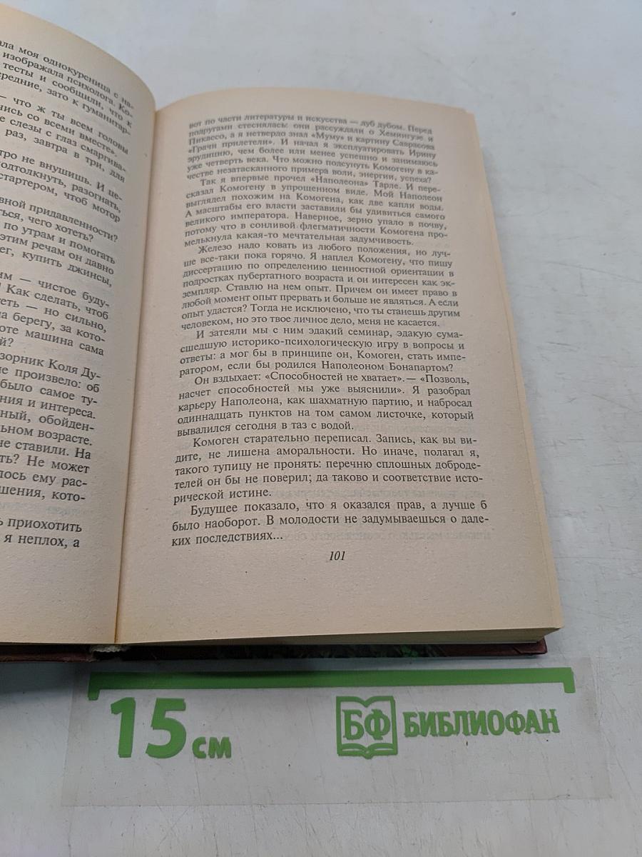 Приключения майора Звягина