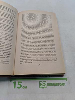 Приключения майора Звягина