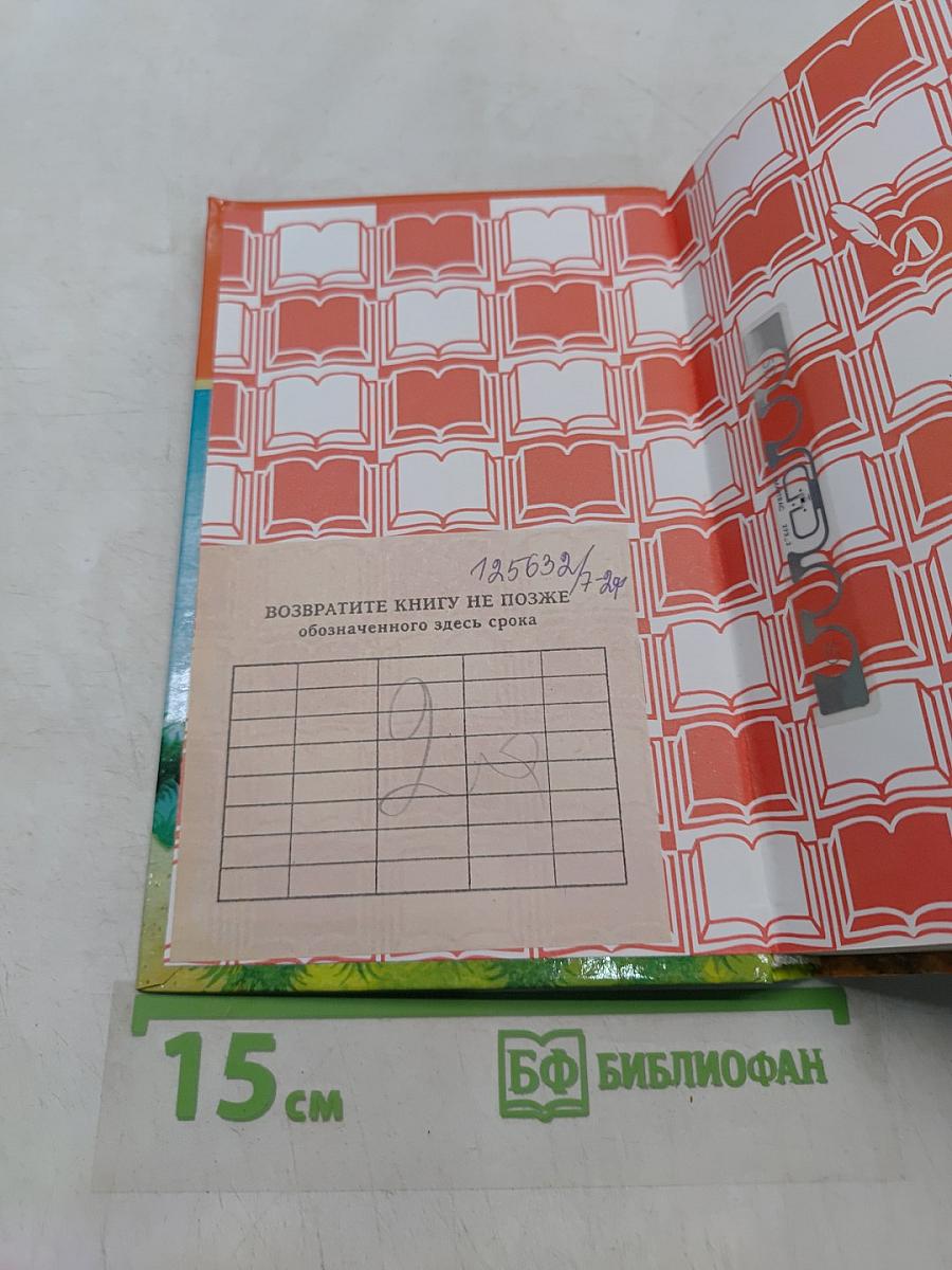 Стихи детских поэтов
