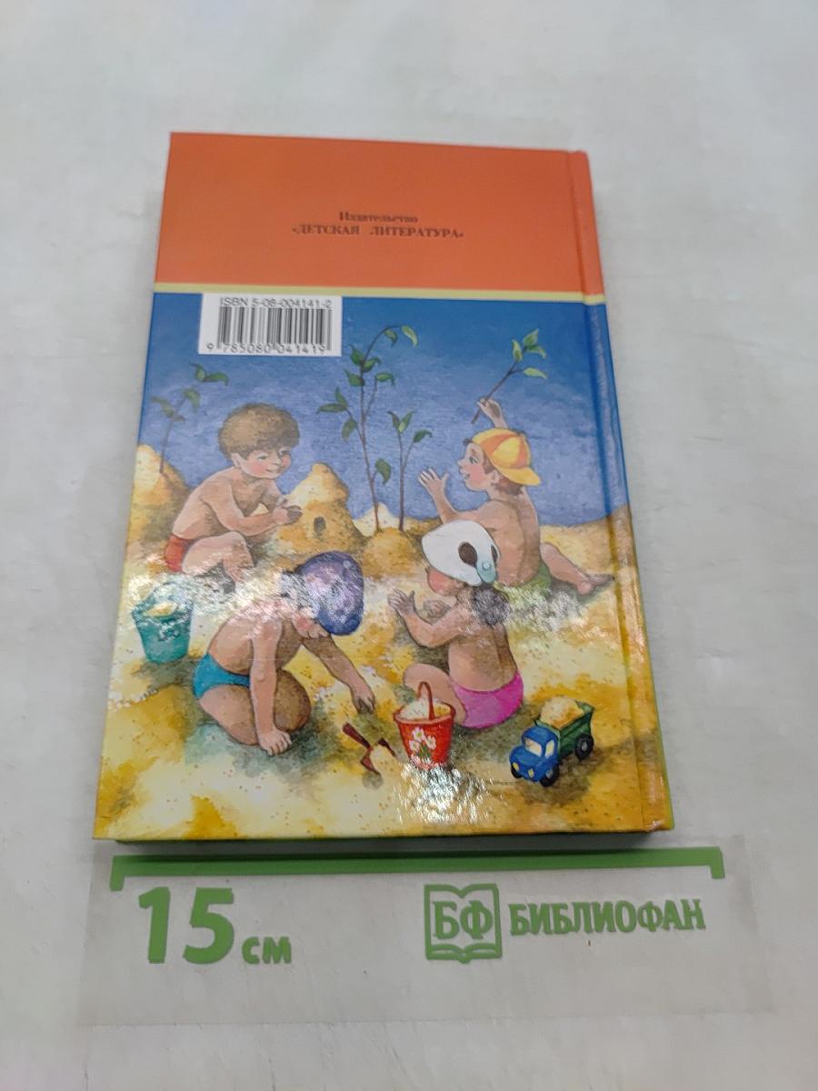 Стихи детских поэтов