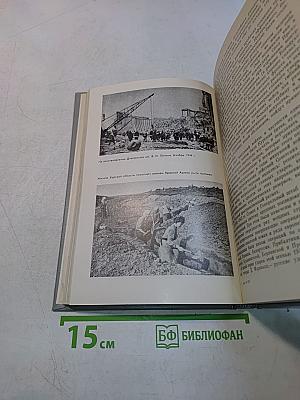 Источники победы советского народа в Великой Отечественной войне 1941-1945