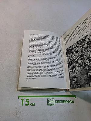 Ульяновск — родина В. И. Ленина